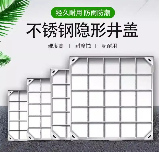 鲅鱼圈不锈钢方井展示